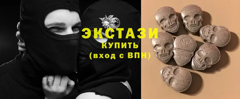 Экстази диски  Старый Оскол 