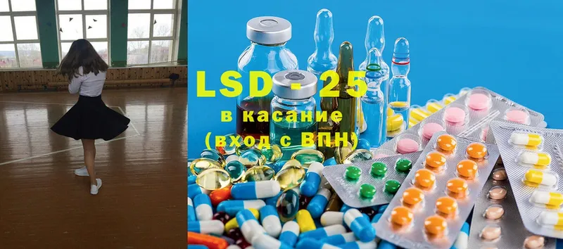 LSD-25 экстази ecstasy  Старый Оскол 